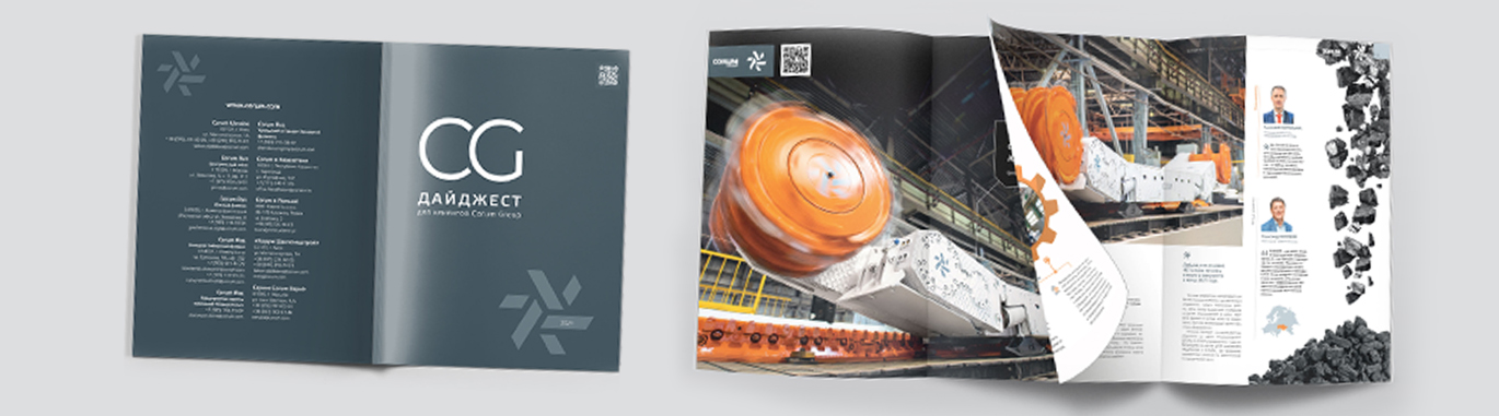 Видобуток «під ключ»