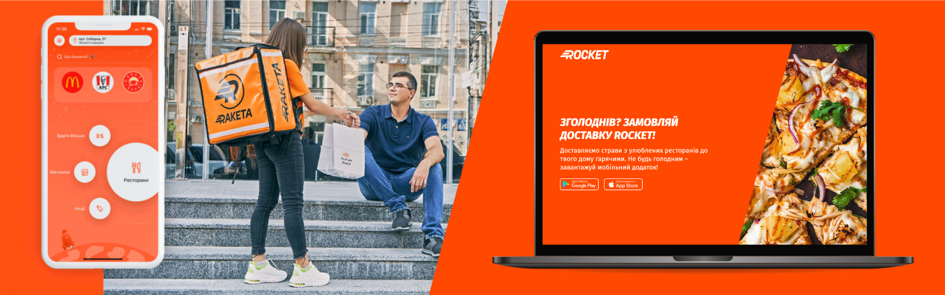 ROCKET CYPRUS МІЖНАРОДНИЙ ПРОЄКТ