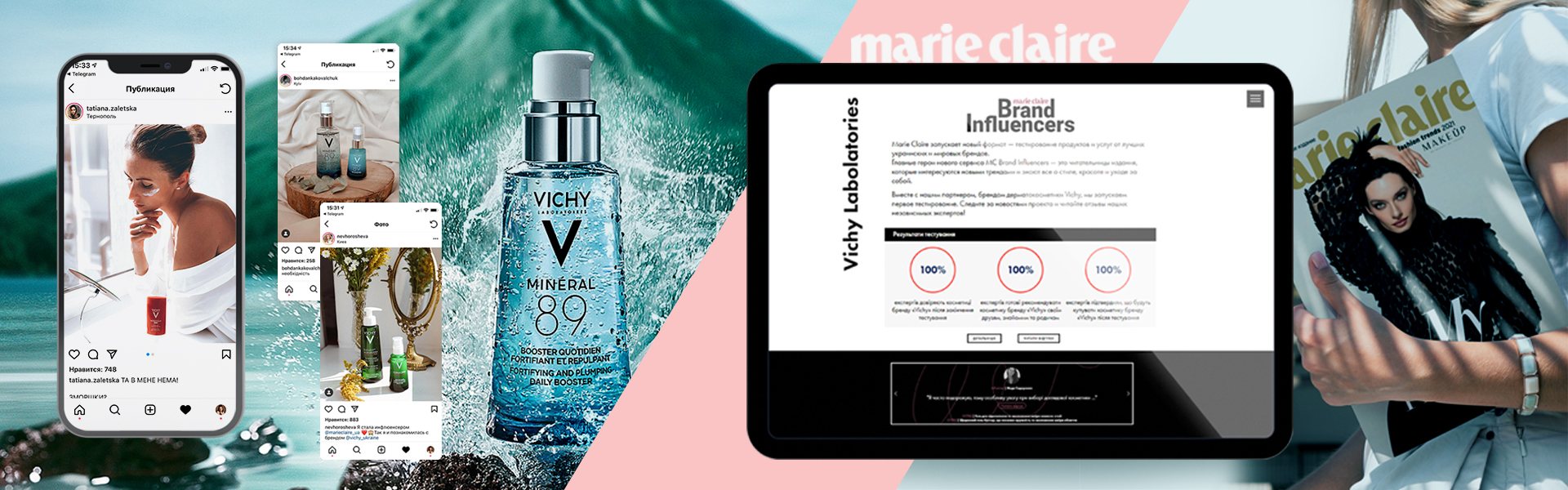 VICHY PROJECT MARIE CLAIRE BRAND INFLUENCERS