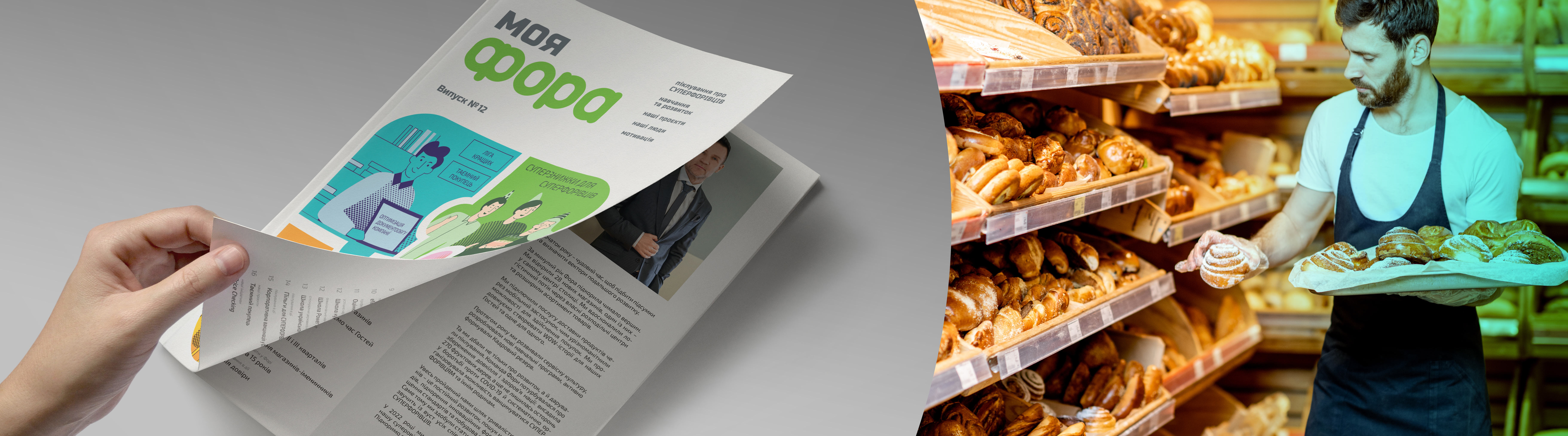 Трикутник комунікації: компанія, співробітник, клієнт.