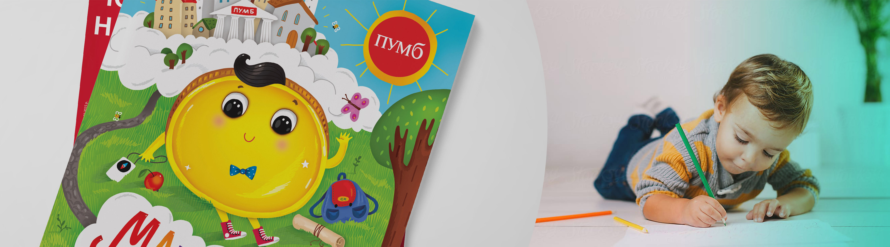 Познайомимо дітей з фінансами