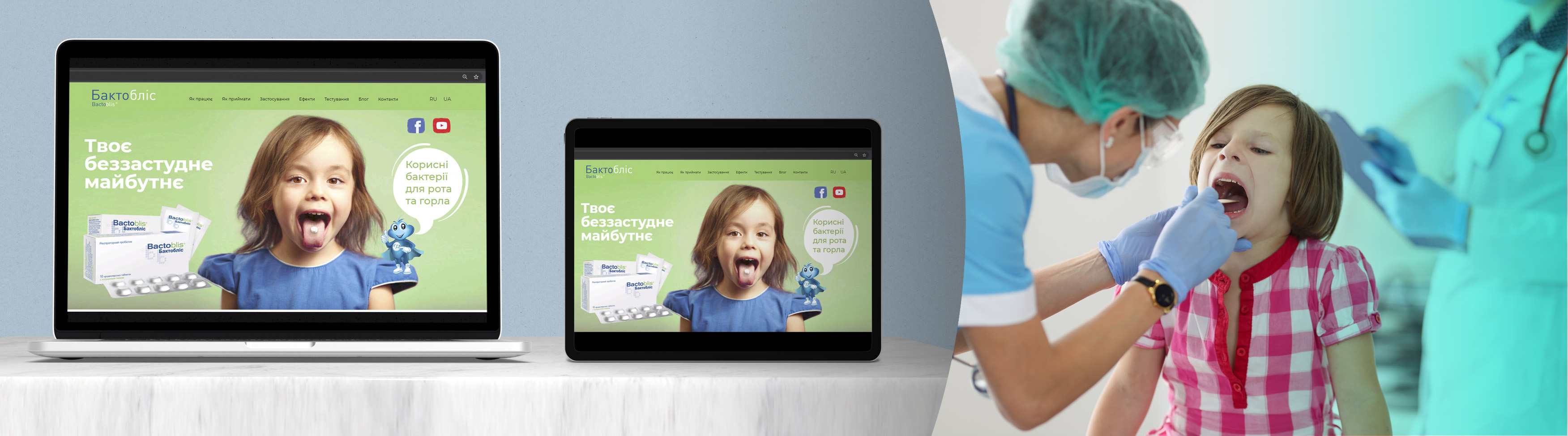 Зовнішній вигляд сайту – візитна картка бізнесу 