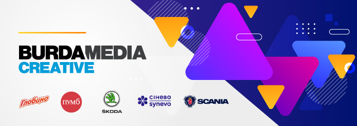 Агенція Burda Creative Group розробила 45 проектів «під ключ»
