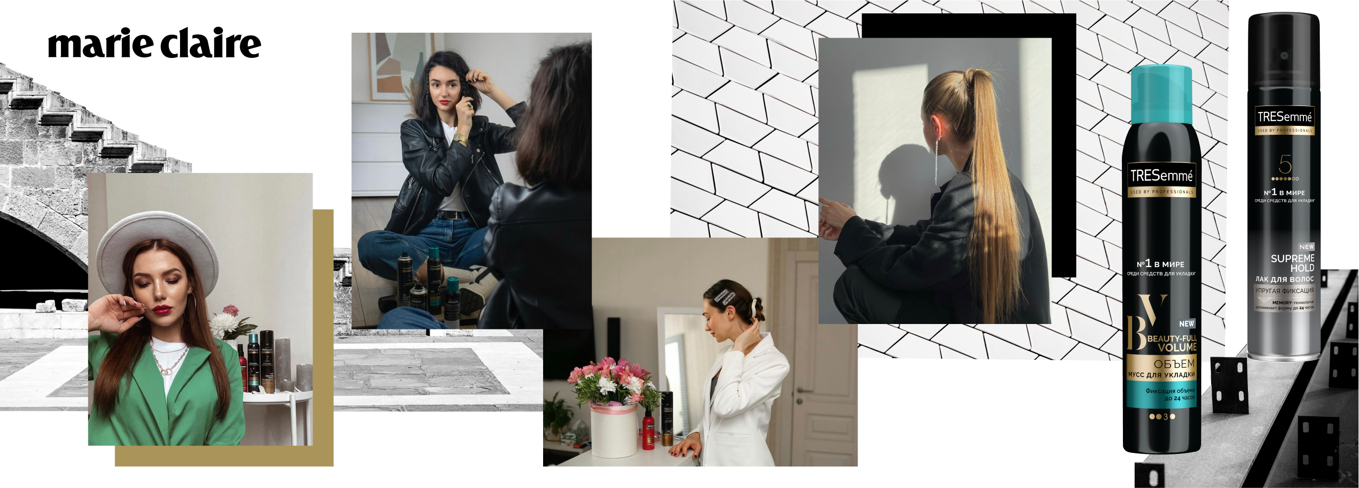 Style-кейс TRESemmé від Burda Media Influencer
