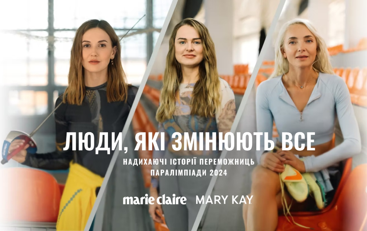 Кейс «Люди, які змінюють все» – у фіналі IAB MIXX Awards 2025