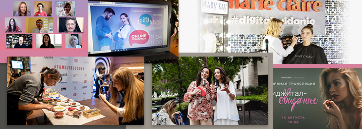 Івенти з мільйонним охопленням