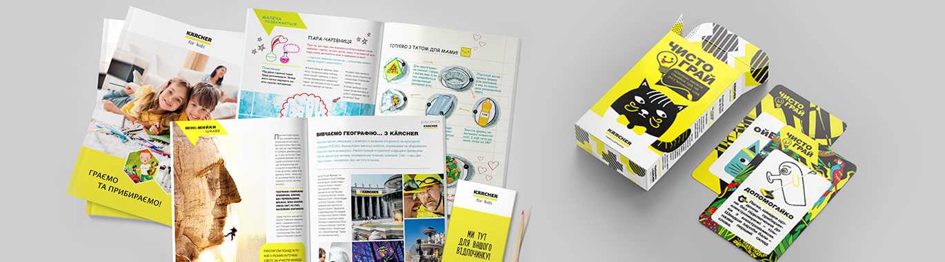 Розробки для сімейної програми лояльності