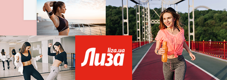 Нові проєкти онлайн-журналу «Лиза»