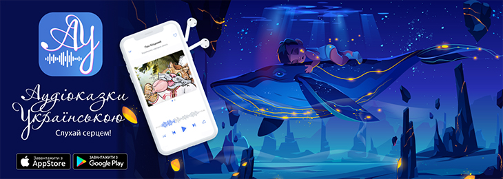 Казкове тестування