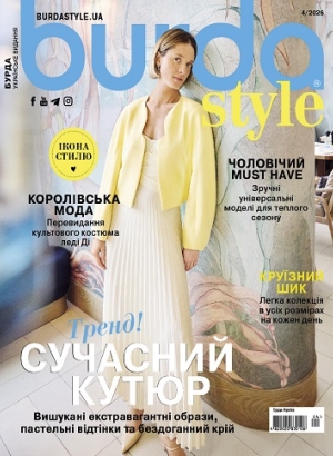 Burda style