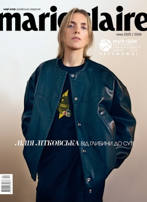 Marie Claire | Burda Media Ukraine