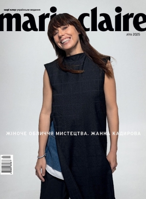 Marie Claire