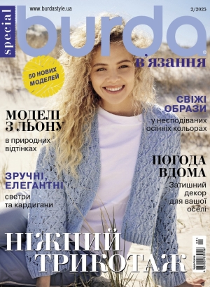 Burda. Special issue