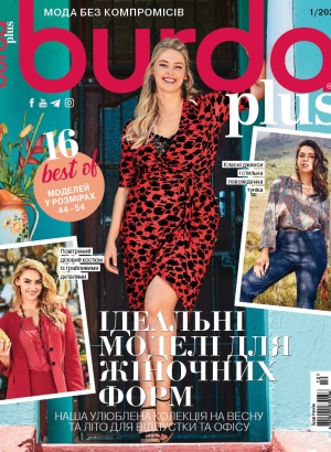 Burda. Special issue