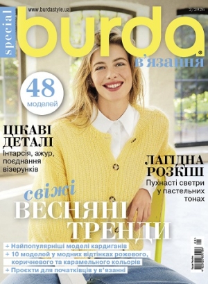 Burda. Special issue