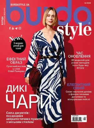 Burda style