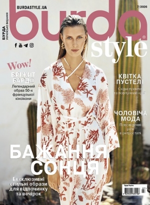 Burda style