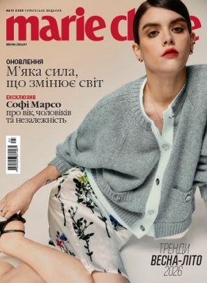 Marie Claire | Burda Media Ukraine