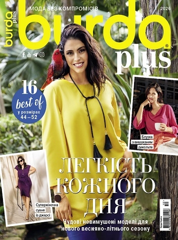 Burda. Special issue