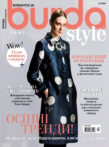 Burda style