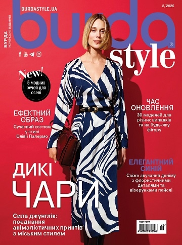 Burda style