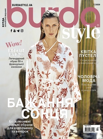 Burda style