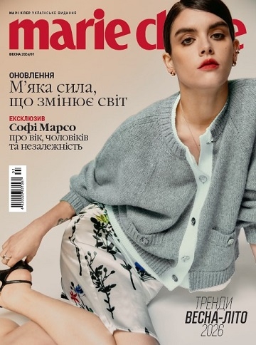 Marie Claire
