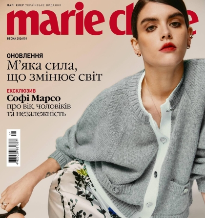 М’яка сила. Marie Claire презентує новий номер