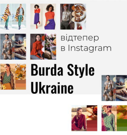 BURDA STYLE UKRAINE. ABOUT FASHION – RELEVANT AND PRACTICAL