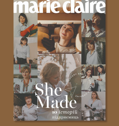 ООН Жінки в Україні та Marie Claire Business презентували проєкт She Made та історії шляху 10 жінок-підприємиць