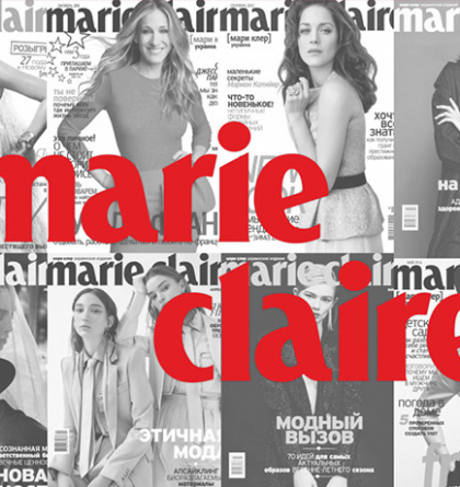 Друкований журнал Marie Claire стане україномовним
