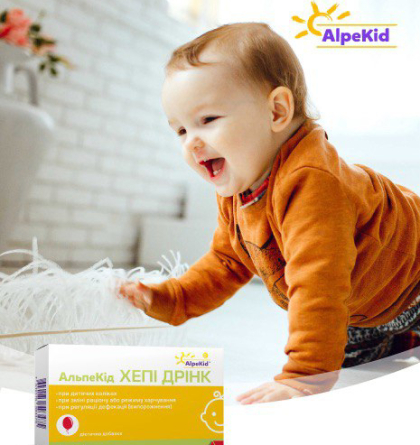 Іnfluencer marketing. Реалізували комплексну кампанію для AlpeКid