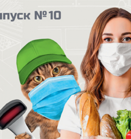 Завершено  ребрендинг корпоративного видання для мережі  «Фора»