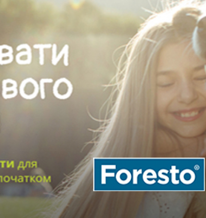 Готуємо чотирилапих друзів до літа з “Ліза” та Foresto 