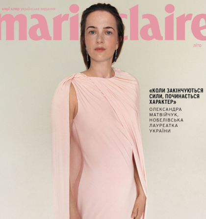 Обличчям нового випуску Marie Claire стала правозахисниця Олександра Матвійчук