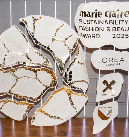 Як пройшла церемонія нагородження Marie Claire Ukraine Sustainability Beauty and Fashion Awards 2025