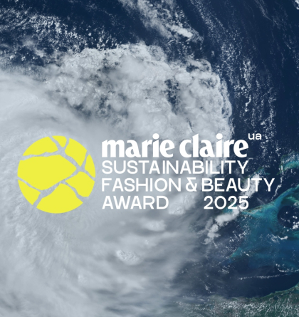 Marie Claire Ukraine започатковує першу в Україні премію  Sustainability Beauty and Fashion Award 2025
