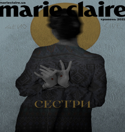 MARIE CLAIRE DEDICATES COVER TO WOMEN SUFFERED FROM VIOLENCE COMMITTED BY OCCUPIERS