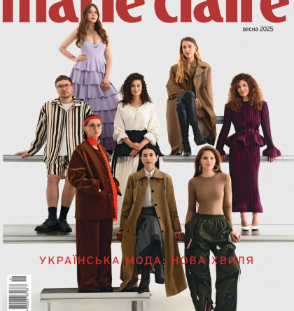 Новий номер Marie Claire: дизайнери нової хвилі української моди