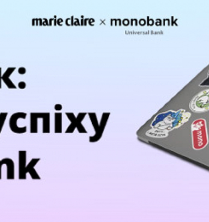 Marie Claire & Monobank