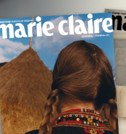 Зустрічайте перший номер Marie Claire українською!
