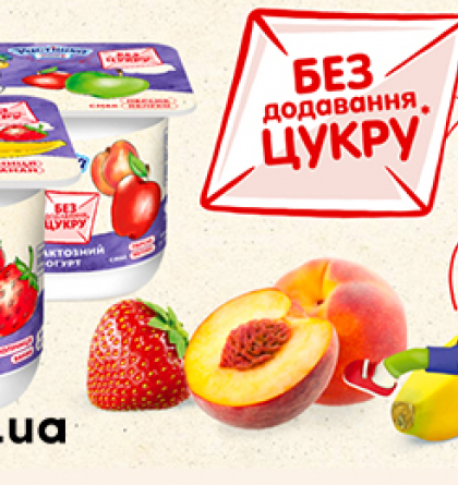 Діно-доставка від Naprobu та бренду «Растішка» 