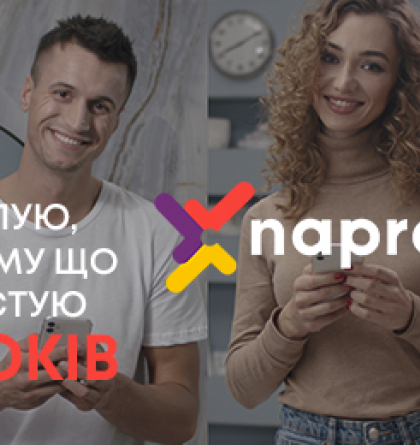 Проєкт Naprobu відсвяткував 10-річчя 