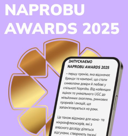 Naprobu започатковує премію Naprobu Awards для брендів та інфлюенсерів спільноти