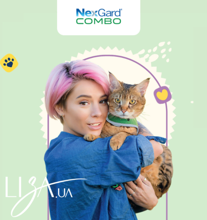 Реалізували спецпроєкт для NexGard Combo, препарату з захисту домашніх улюбленців