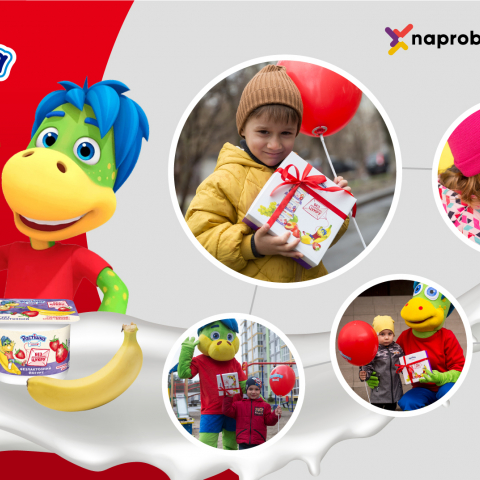 WOM-кампанія для нового йогурту «Растішка» 