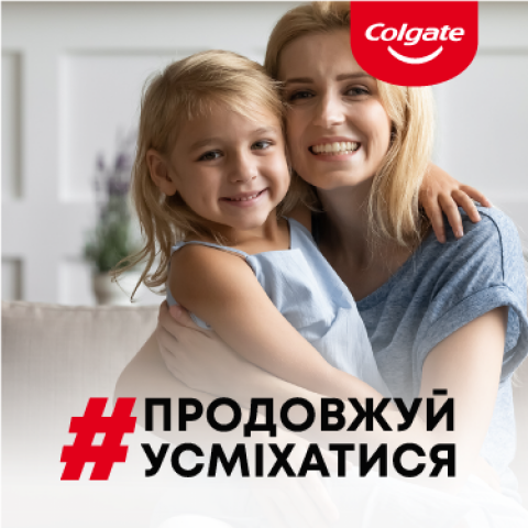 #ПРОДОВЖУЙ УСМІХАТИСЯ