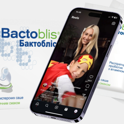 Мами, знайомтесь! Кросмедійний кейс Бактобліс 