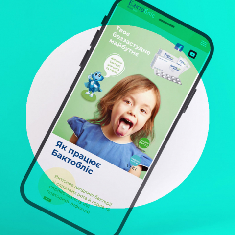 Зовнішній вигляд сайту – візитна картка бізнесу 