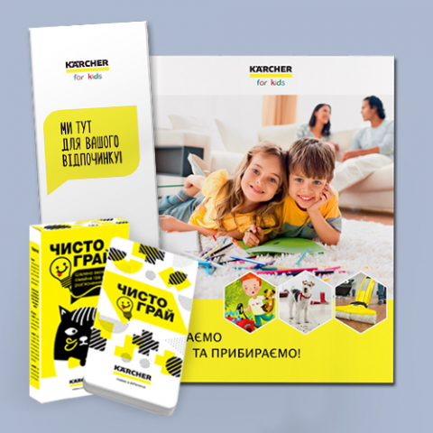 Розробки для сімейної програми лояльності 